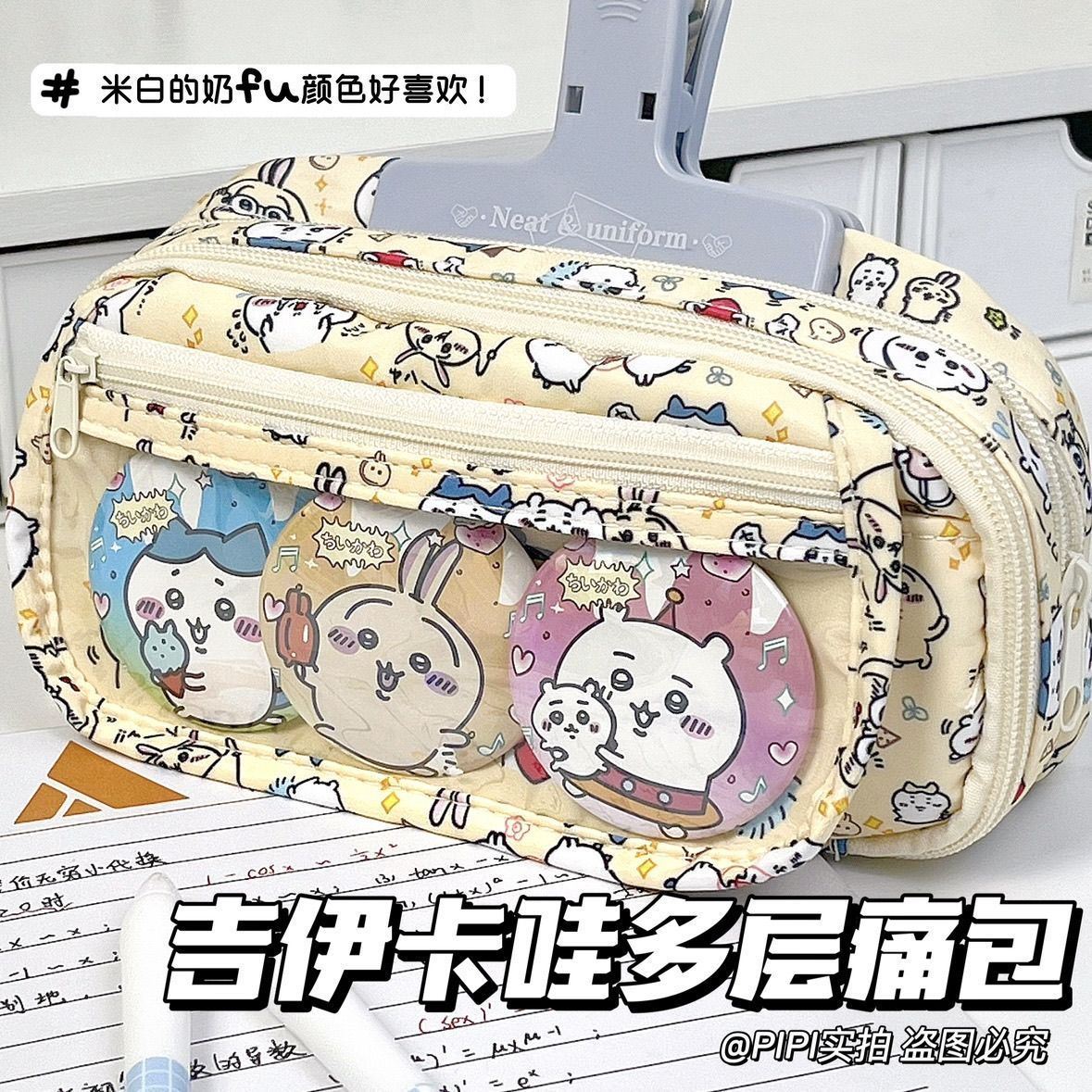 Pencil Case Large - Kotak Pensil Chiikawa Itabag Kapasitas Besar