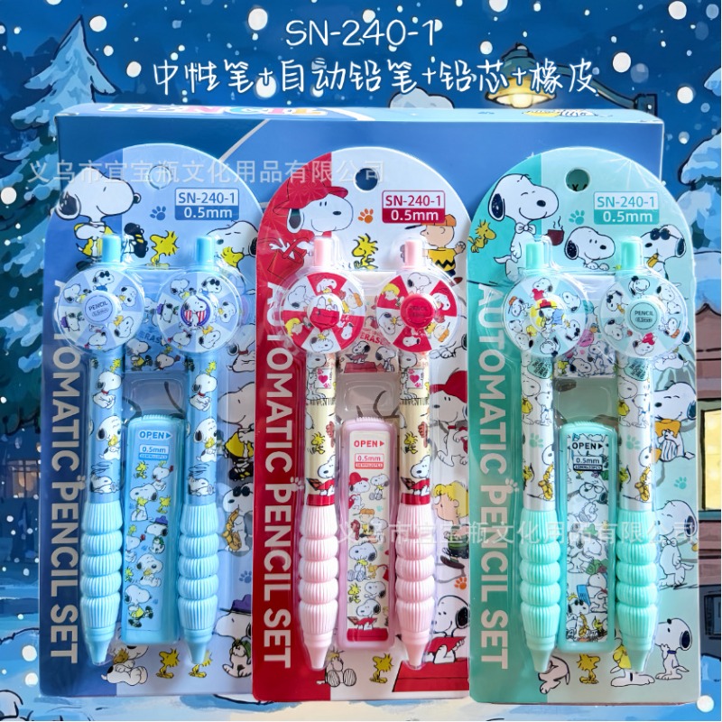 Set Pensil Snoopy Baru, Pensil - Mechanical Pencil Lead ulasan dan harga