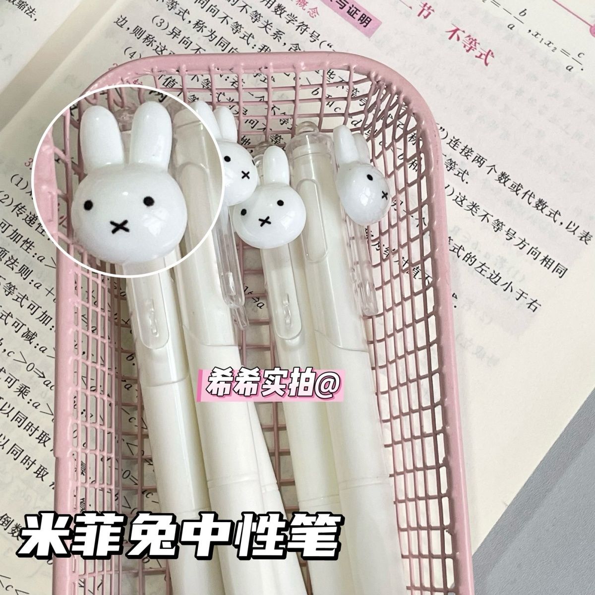Pena Gel Retractable Miffy, Ce - Supply Of Office Stationery ulasan dan harga